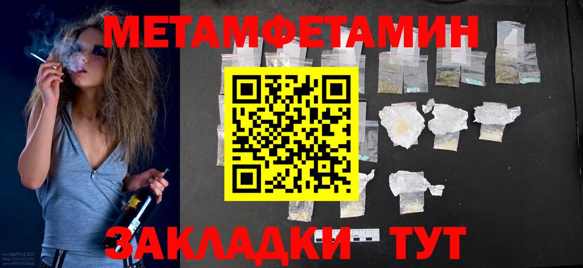 Амфетамин 98% Партизанск