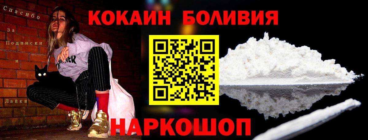 COCAIN VHQ Партизанск