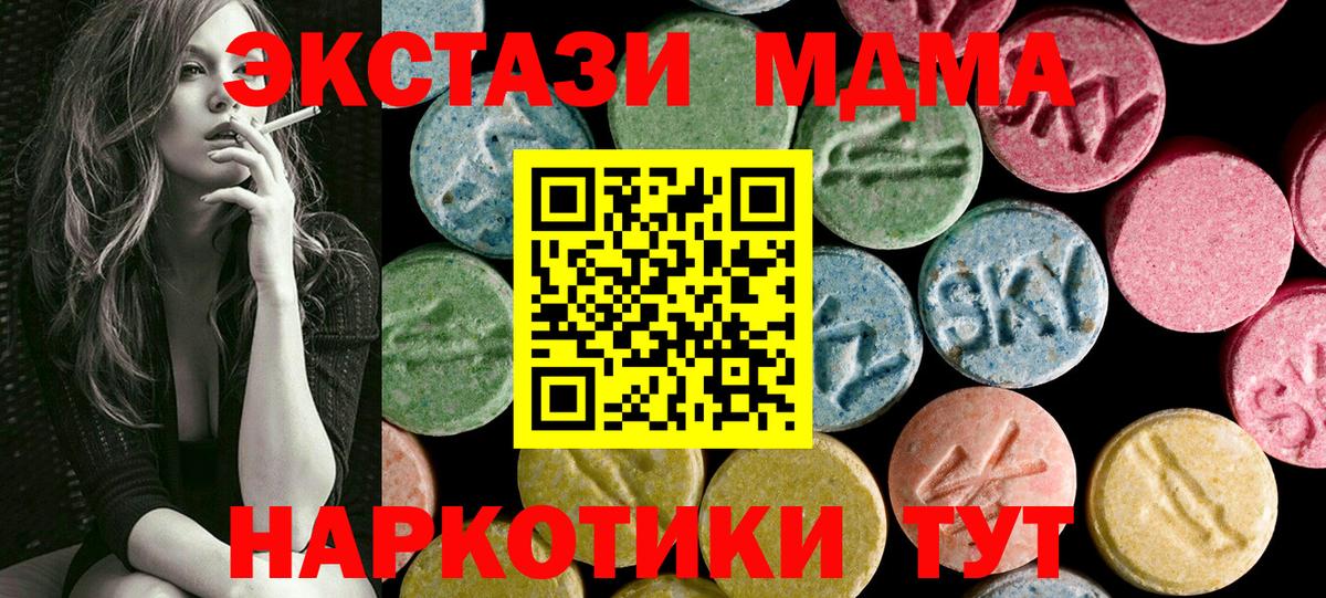 Ecstasy mix Партизанск