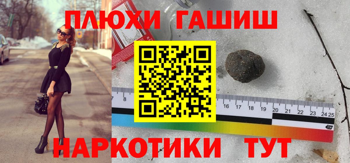 БУТИРАТ Партизанск