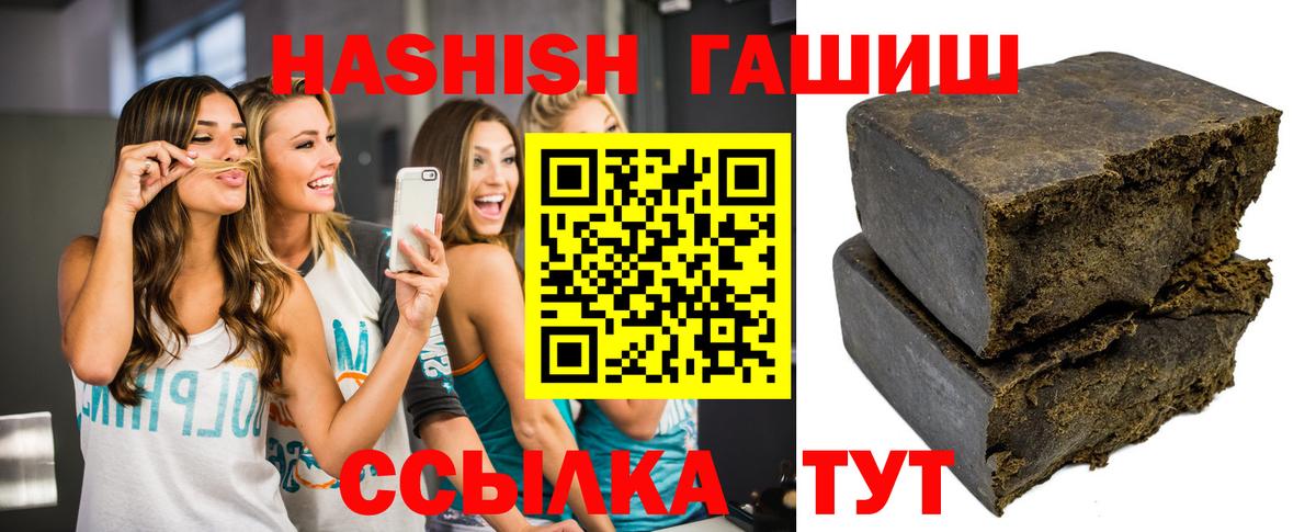 ГАШ 40% ТГК Партизанск