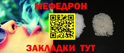 мефедрон Первоуральск