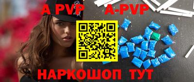 соль курить ск Партизанск