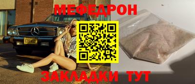 соль курить ск Партизанск