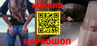 мефедрон Первоуральск