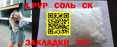 гашик Пенза