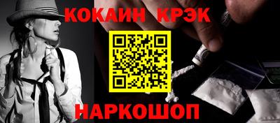 мефедрон Первоуральск