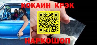 соль курить ск Партизанск