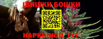 гашик Пенза