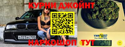 соль курить ск Партизанск