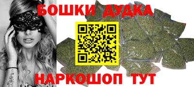 соль курить ск Партизанск