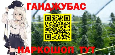 гашик Пенза