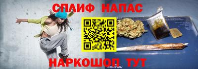 гашик Пенза