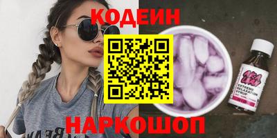 мефедрон Первоуральск
