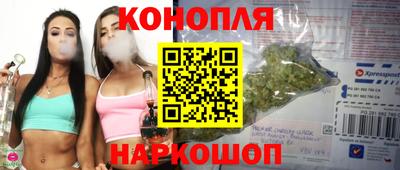 соль курить ск Партизанск