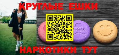 соль курить ск Партизанск