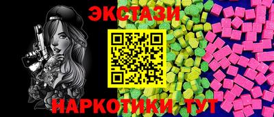 соль курить ск Партизанск