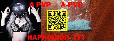 мефедрон Первоуральск
