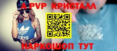 соль курить ск Партизанск
