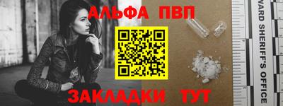 соль курить ск Партизанск