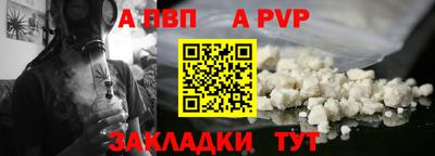 гашик Пенза