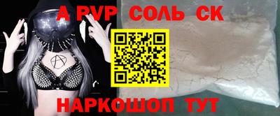 мефедрон Первоуральск
