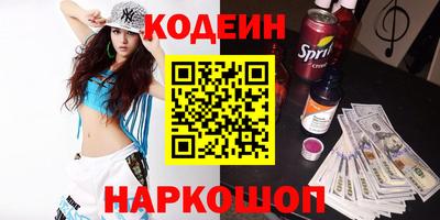 гашик Пенза