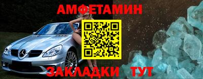 гашик Пенза