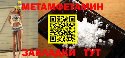 гашик Пенза