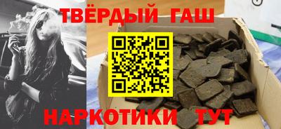 гашик Пенза