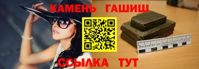 гашик Пенза