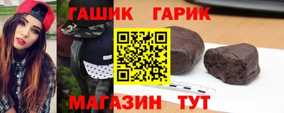 соль курить ск Партизанск