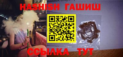 соль курить ск Партизанск
