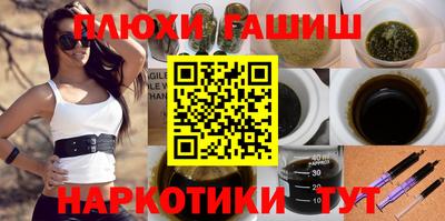 мефедрон Первоуральск
