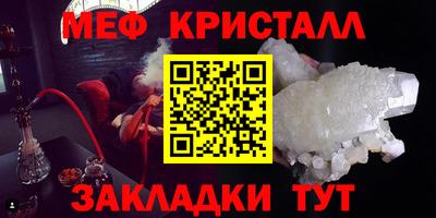 соль курить ск Партизанск