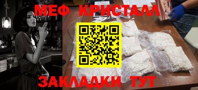 мефедрон Первоуральск
