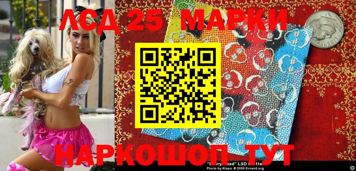 Марки N-bome 1,8мг Партизанск