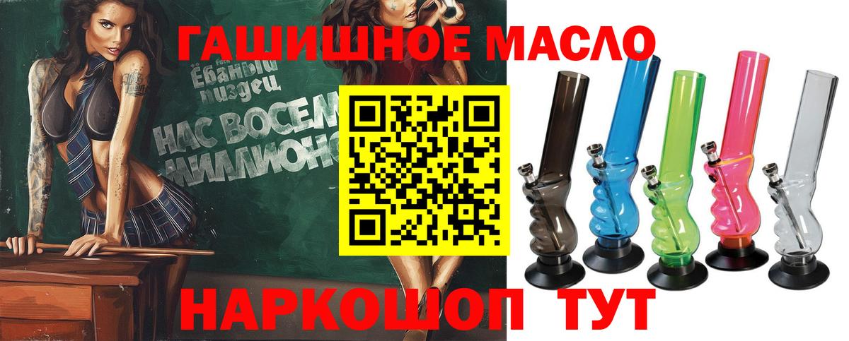 Партизанск  как найти наркотики  Вход с VPN  ТГК THC oil  ТГК Wax 
