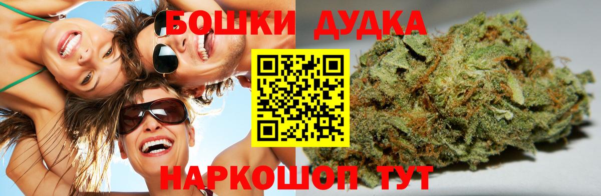 ГАШ  Каннабис  ГАШИШ  МЕФ   APVP СК   COCAIN  Партизанск  Каннабис  Вход с VPN 